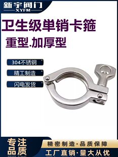 ���ͼӺ�304���P䓆��N�����l�������T朽ӿ��b�쿨�A�Q���P1HH