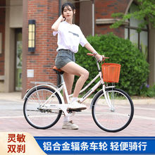 rX9自行车成人26寸24寸男女式免充气大学生复古车通勤车老人代步
