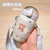 Glass stainless steel with glass, straw, strap, children's shoulder bag for elementary school students