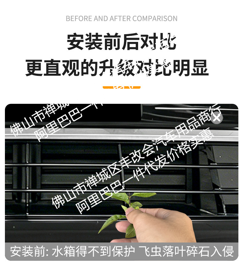 Suitable for Nio Es9 Integrated Welded Car Insect-Proof Net Front Grille Special Modified Decorative Strip Accessories