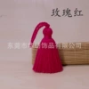 15#Rose red