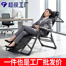 折叠椅躺椅午休床办公室陪护椅双方管加宽午睡家用休闲懒人两用椅