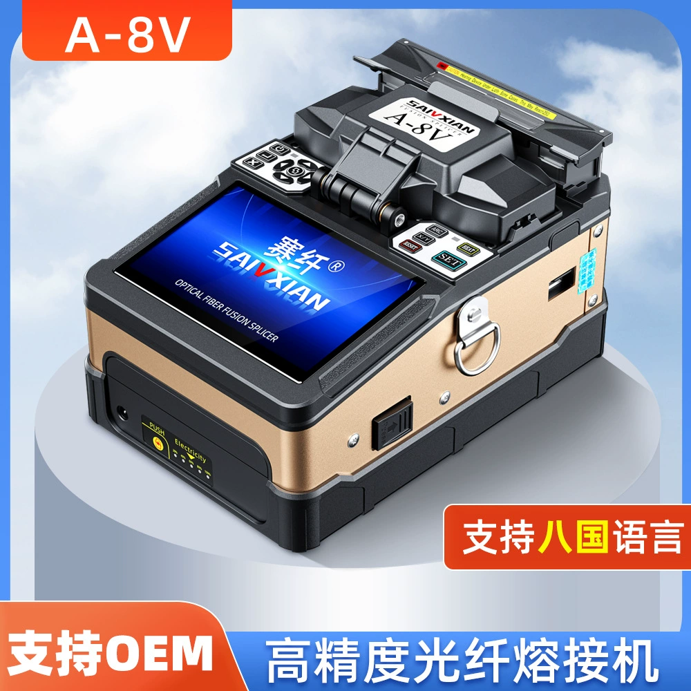 Sey волоконно-оптический сварочный аппарат A-8V полностью автоматическая высокоточная машина для плавления волокна