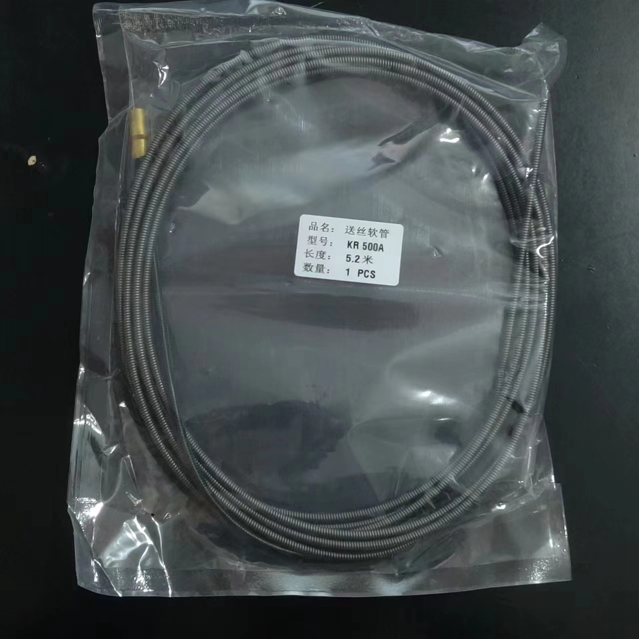 二保焊枪送丝软管3.2米5.2米气保焊350A500A焊枪配件