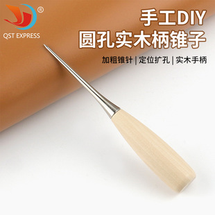 Handmade Shoe Threading Needle, Perforated Cone Needle, DIY Handmade Leather Awl, Solid Wood Handle Awl with Sheath
