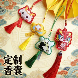 刺绣工艺品;动漫明星挂件;徽章