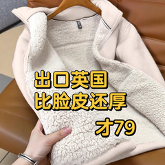 摇粒绒保暖卫衣外套女加绒加厚双面绒羊羔毛防风上衣秋冬季立领厚