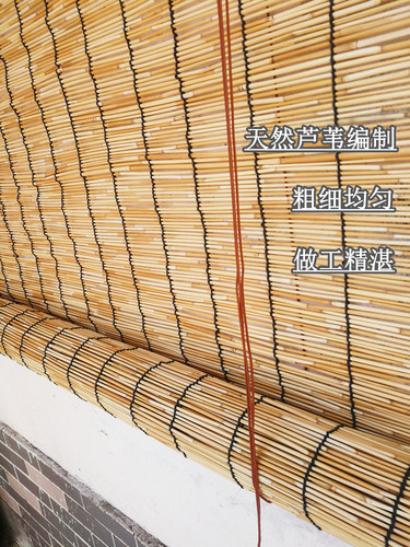 Reed curtains, sunshades, pastoral Chinese style, light luxury decoration, ceiling partitions, balcony curtains, customization
