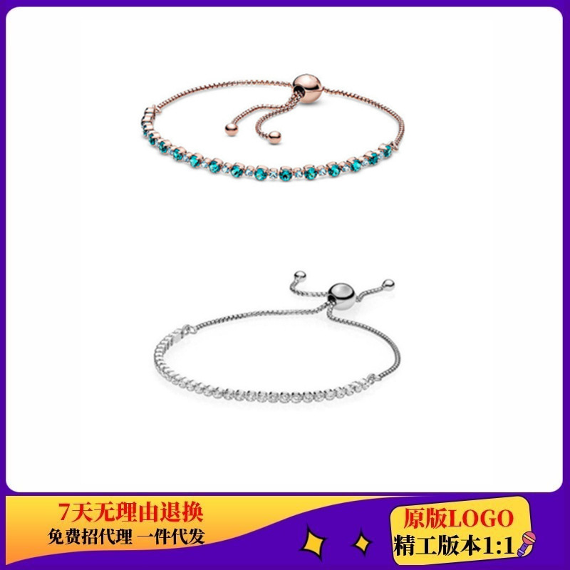 Original Beaded Panjia White Copper Silver Plated Shining White Diamond Adjustable Girlfriend Temperament Bracelet DIY Basic Bracelet