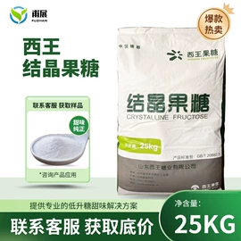 碳酸盐;净水絮凝剂;葡萄糖