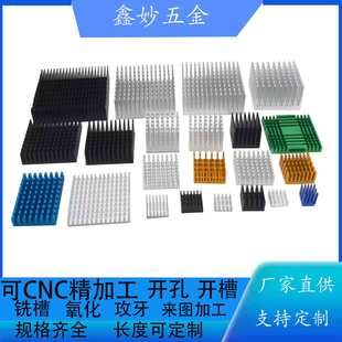 �X���|ɢ��Ƭ�����z MOS�ȴ�ɢ�����������N �������оƬ�X�K