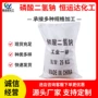 江苏水处理工业定制磷酸二氢钠