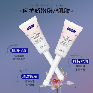 Dr. Yunmei's Prebiotic Hyaluronic Acid Moisturizing Gel Gently Cleanses Women's Private Care, Antibacterial, Anti-Itching and Moisturizing 5g*5