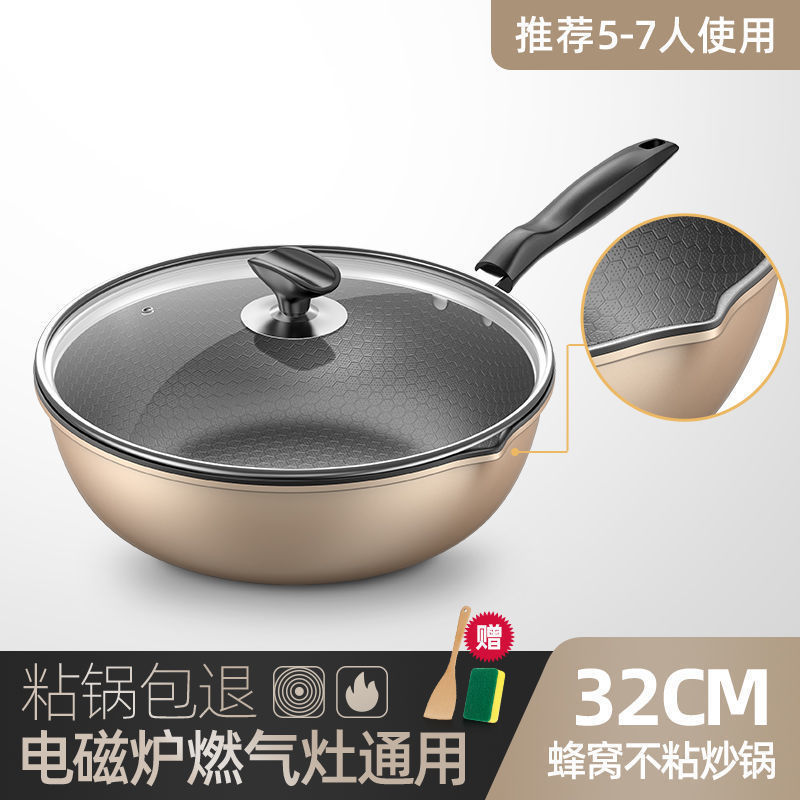 新しい家庭用調理鍋ハニカムノンスティックパン多機能フライパンユニバーサルストーブ鉄鍋多機能フライパン|undefined