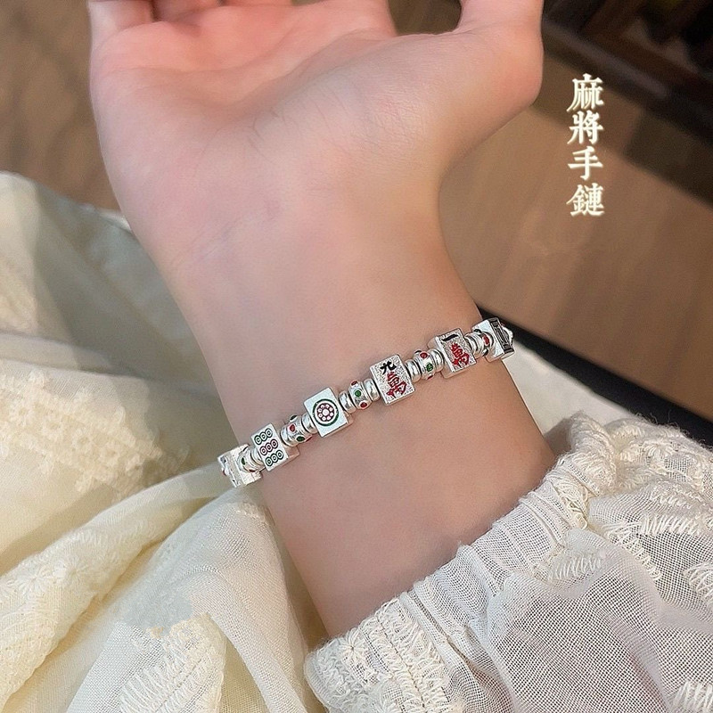 Fortune-Bringing Enamel Mahjong Bracelet for the Year of Birth, Made with Traditional Techniques, Gift for Girlfriend or Best Friend Fortune-Bringing Enamel Mahjong Bracelet for the Year of Birth, Made with Traditional Techniques, Gift for Girlfriend or Best Friend