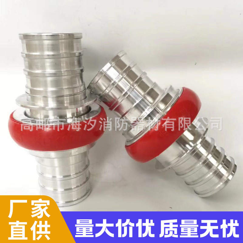 消防器材 快速卡式接口 KDK40Z  KDK50Z KDK65Z KDK80Z  KDK100Z