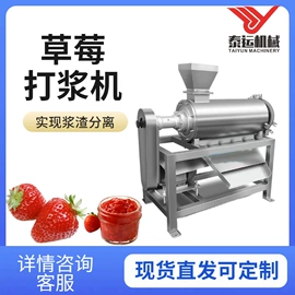 肉品加工设备;果蔬加工设备;食品杀菌设备