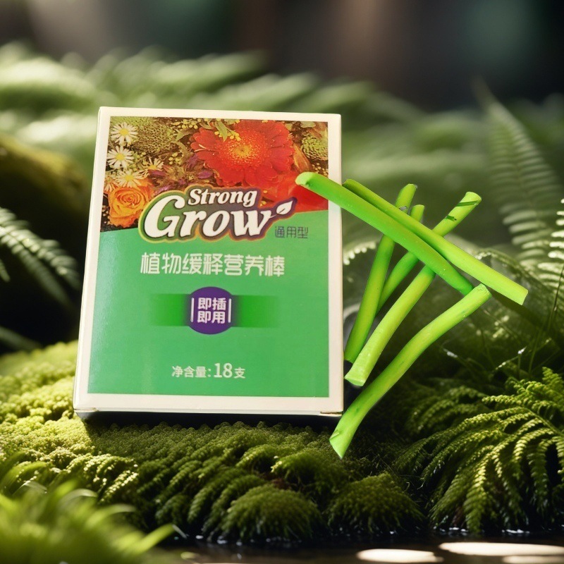 植物缓释棒营养棒花肥料家用养花通用型盆栽植物棒状花卉缓释棒