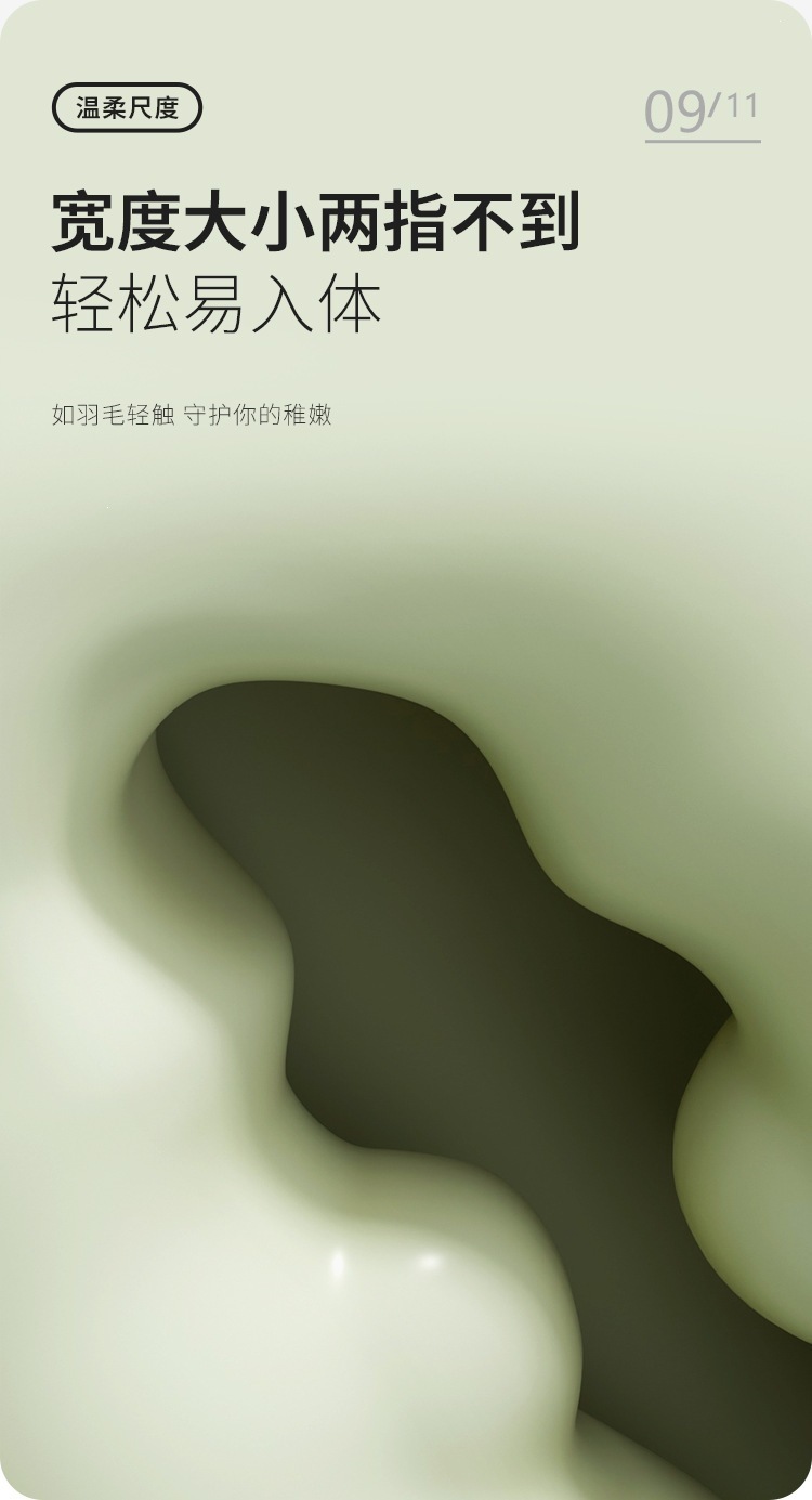 Mystery Girl Qingti Moonlight Wearable Split Vibrator with Suction, Telescopic Action and App Control — detail image 32