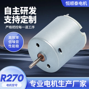 R270������܇����늙C ܇�d���m��΢��늙C 늄���횵������R�_