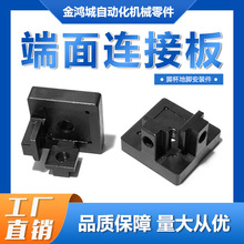 3030/4040�X�Ͳ�ͨ�ö����B�Ӱ��_�����_���b���_��֧�εװ���