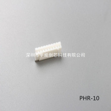 JST�Ӳ�� PHR-10 ����������ͷ������������ ��ҵ����