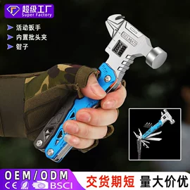 折刀;斧子;锤子