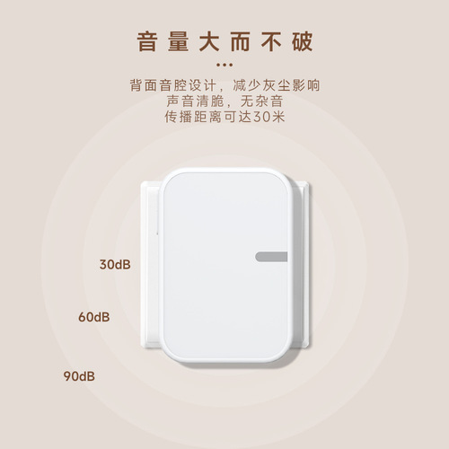 200-meter long-distance smart wireless doorbell for home use with waterproof loudspeaker and long battery life for the elderly