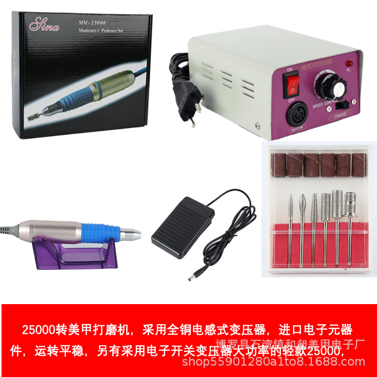 nail Grinding machine Europe and America Grinding machine 25000 Electric A grinding device Nail Tools