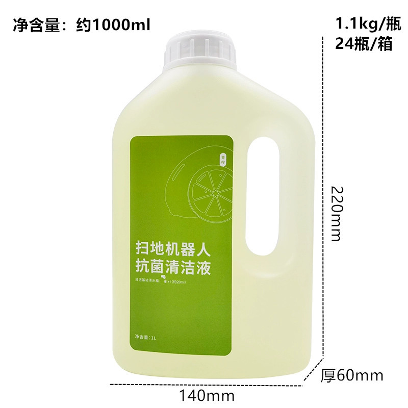 라임가루 항균세정액 1000ml 1병