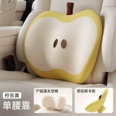 Headrest – Women - i-599mf-y-lemon-yellow