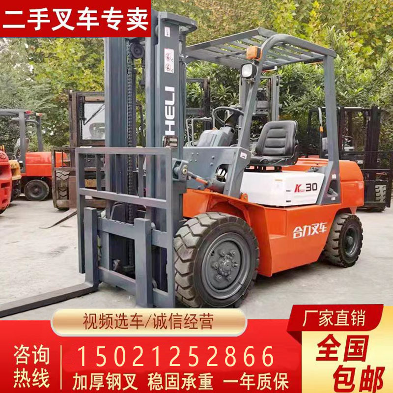 出售3吨柴油叉车 合力3.5吨 二手叉车 九成新 升高3米 实心胎