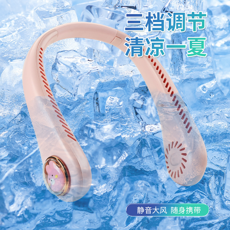 2024 nuevo lindo mascota Halter pequeño ventilador USB carga portátil de dibujos animados mini sin cuchilla turbina Halter ventilador