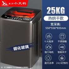 �|��С���Qȫ�Ԅ�ϴ�C����С�Ͳ�݆���������ⷿϴ��Óһ�w