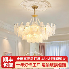 美式简约奶油风客厅吊灯法式水晶玻璃复古轻奢灯房间卧室餐厅灯具