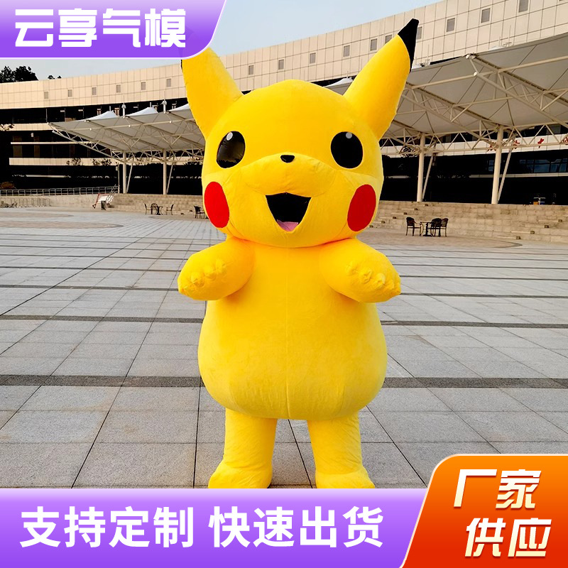 卡通气模人偶服人穿卡通表演服气模定 制充气人偶服装动物玩偶服