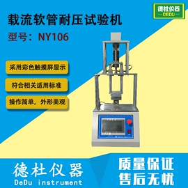 测定仪;水质分析仪;纺织用仪器