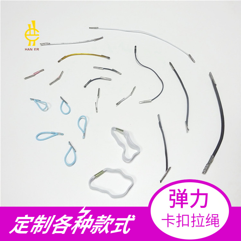 金属卡扣彩色橡筋绳铁扣松紧绳皮筋压扣松紧带发圈弹力卡扣拉绳
