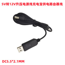 ̫��������Դ��USB�D12VDC�B�Ӿ�5V��늌����12V·�����Դ��