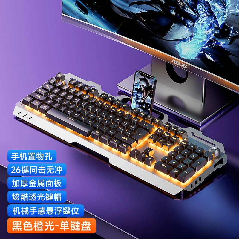 Механическая клавиатура набор (YK200 / YK845), RGB подсветка, 3-в-1 варианты, ручка на YK845