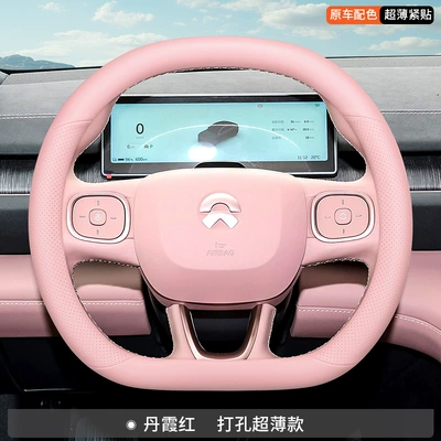 Steering wheel cover, Suitable for Weilai es6 steering - weilai-danxiahong-ultra-thin-model-wei-lai-ec6