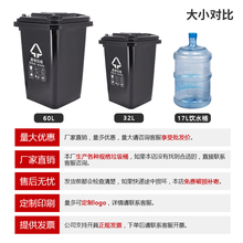 JUD5浙江杭州分类垃圾桶家用大容量60L30L易腐厨余小区物业环卫桶