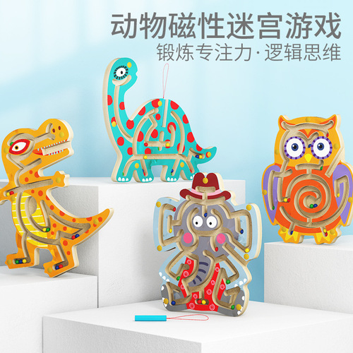 Wooden ball small magnetic pen walking bead maze 0.2 animal wooden track walking children's educational toy