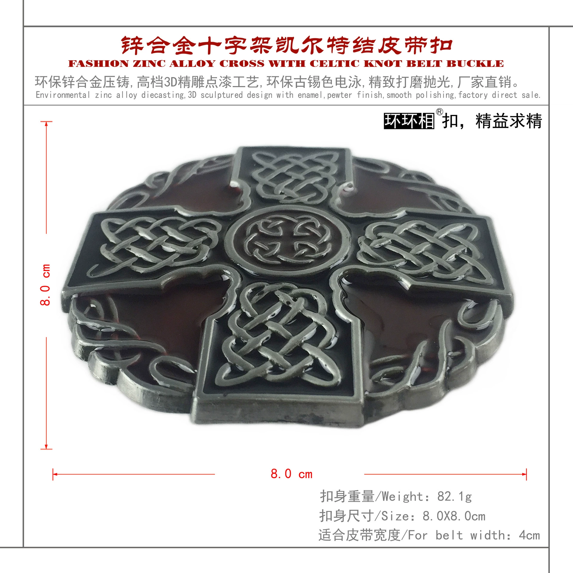 Metal denim belt, retro buckle for leisure