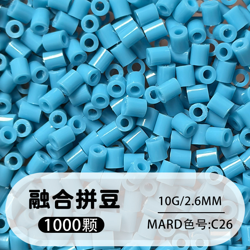 264 colores frijoles fusión frijoles 2.6mm paquete suplementario 1000 gránulos estereos puzzle paquete de juguetes de material