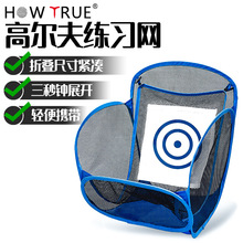 �S��ֱ�� �ߠ��������W��y���ռ{���ۯB���ξWgolf��Ʒ