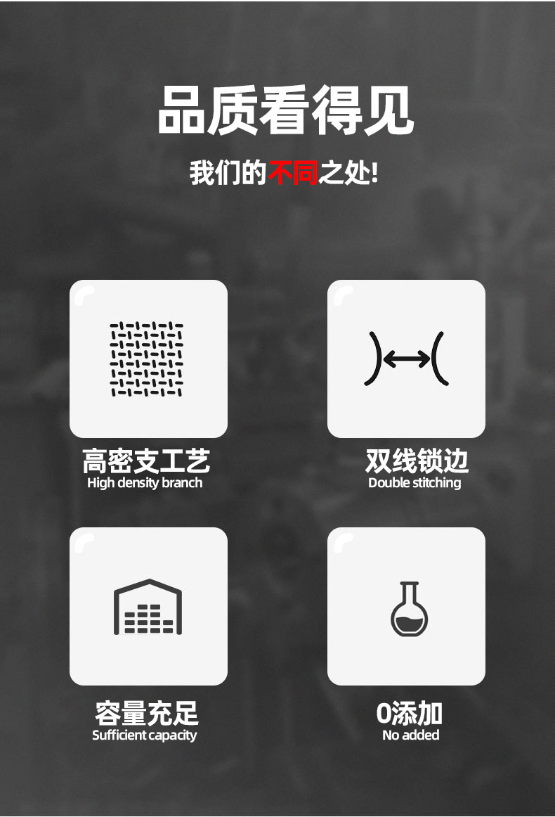 详情页-第七款_08