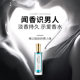 Yanyuan meichuang men's quicksand perfume gentleman Cologne fragrance water clear new ocean deep men's perfume fresh spray