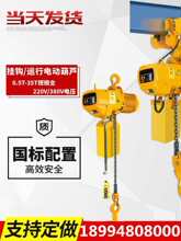 380V�h�늄Ӻ��J���C朗lʽ0.3t0.5t1T2T3t5T���^�Wʽ���J����܇