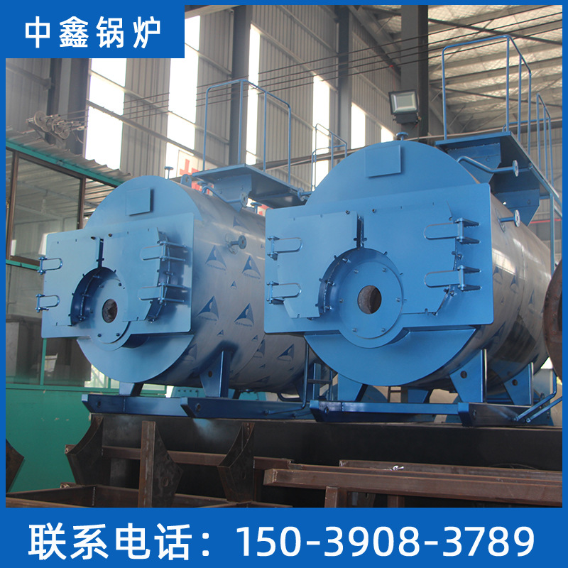 全自动燃油气蒸汽锅炉工业商用燃气蒸汽锅炉2吨燃气蒸汽锅炉